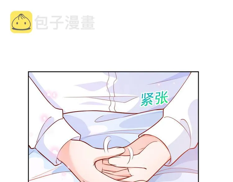 17 全民偶像——和她的cp 第6页