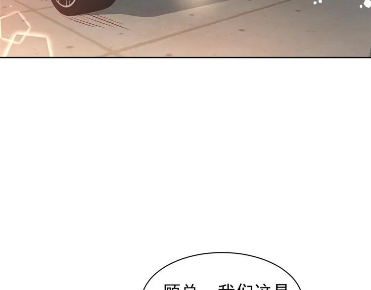18 全民偶像——冤家路窄 第16页