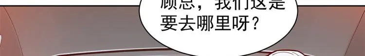 18 全民偶像——冤家路窄 第17页
