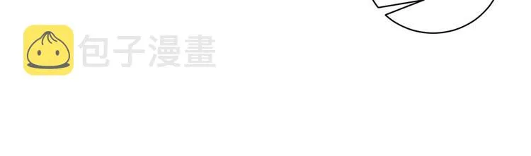 18 全民偶像——冤家路窄 第23页