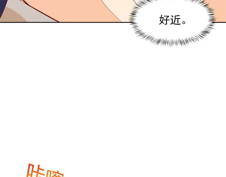 18 全民偶像——冤家路窄 第61页