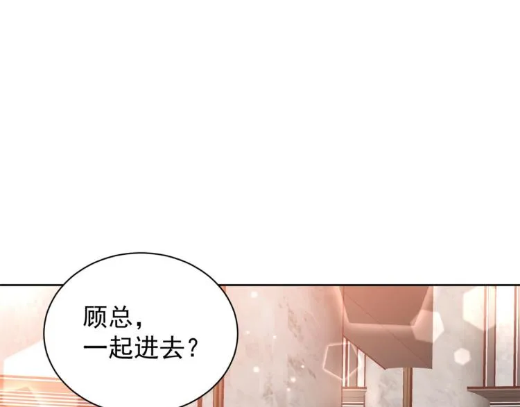 19 全民偶像——怎么不举牌了 第6页