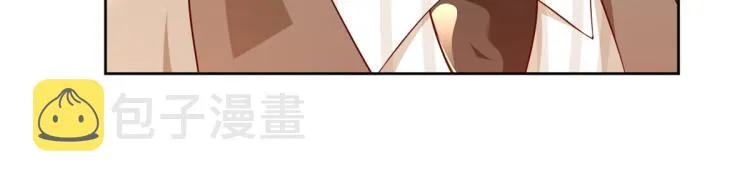 19 全民偶像——怎么不举牌了 第11页