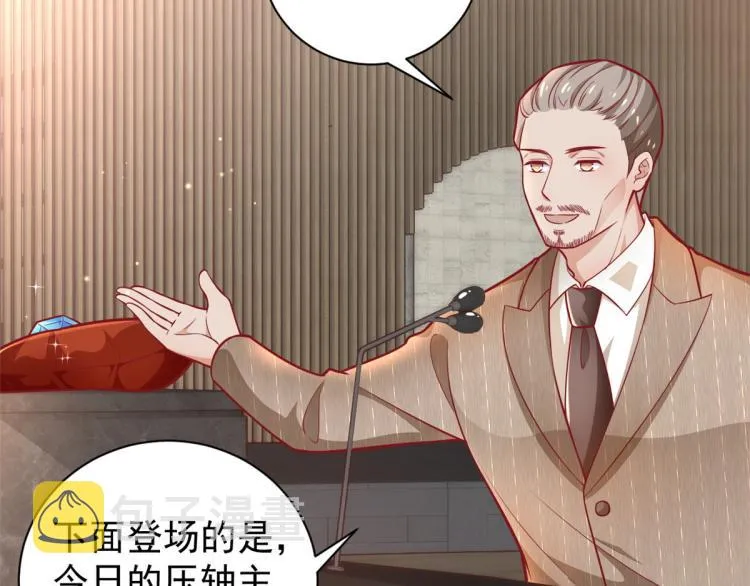 19 全民偶像——怎么不举牌了 第58页