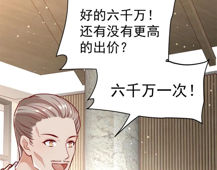 19 全民偶像——怎么不举牌了 第98页