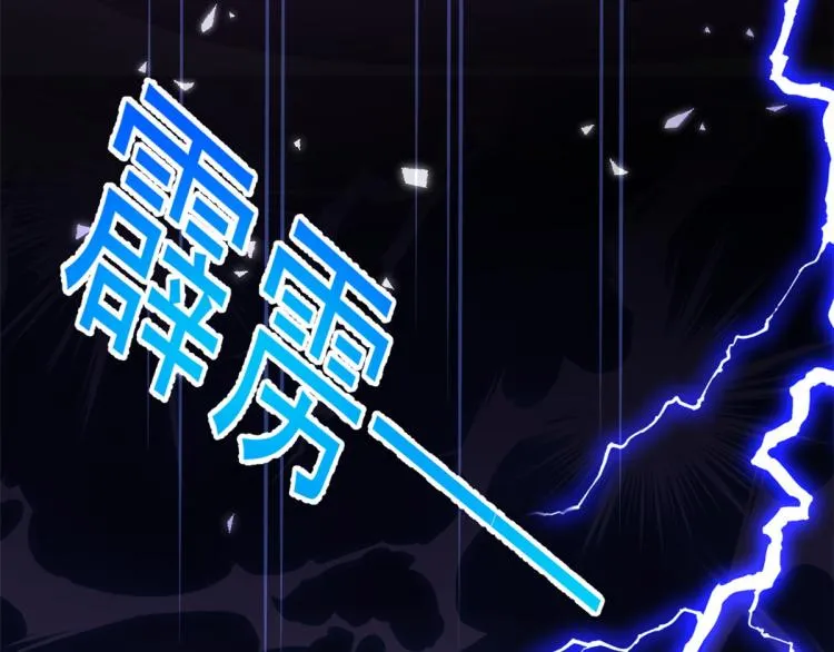 19 全民偶像——怎么不举牌了 第108页