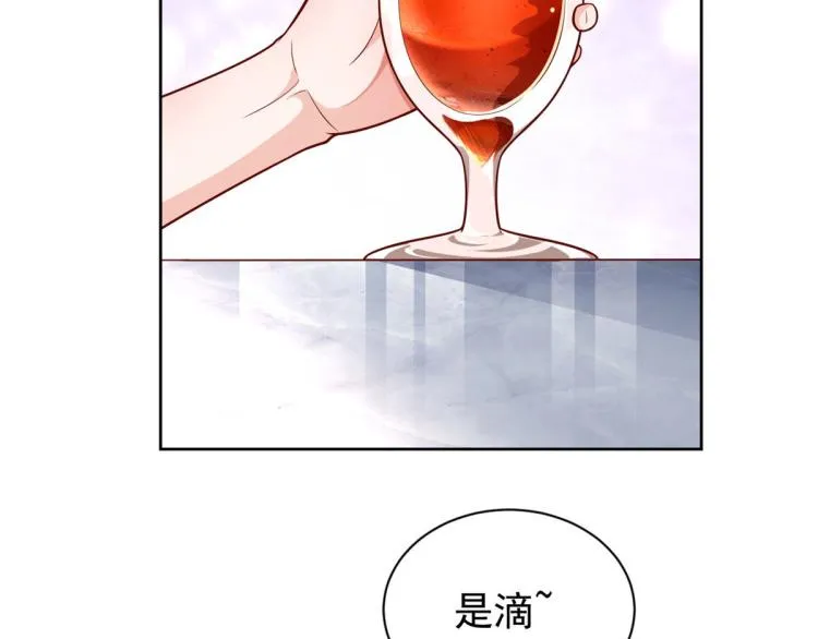 21 全民偶像——带资进组 第12页