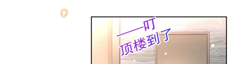 21 全民偶像——带资进组 第25页