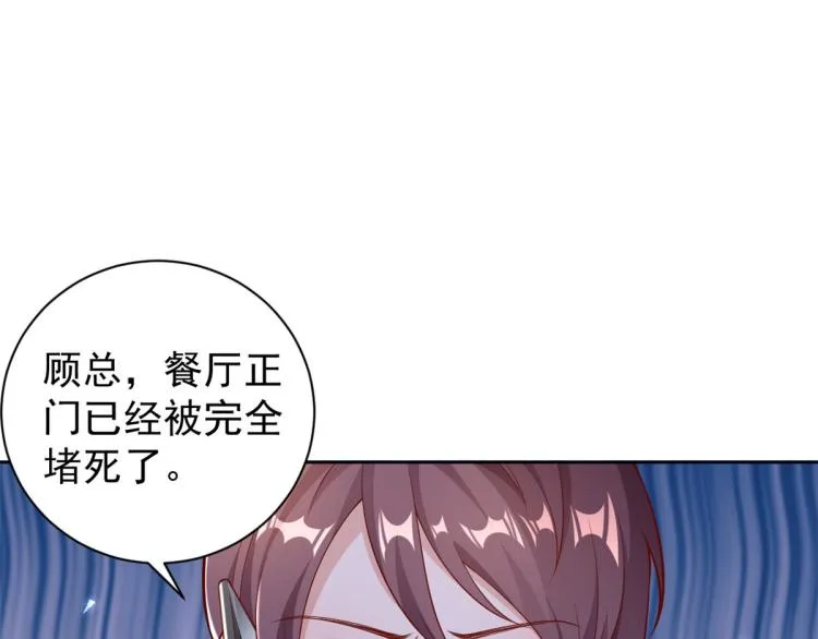 22 全民偶像—可以一起睡吗 第6页