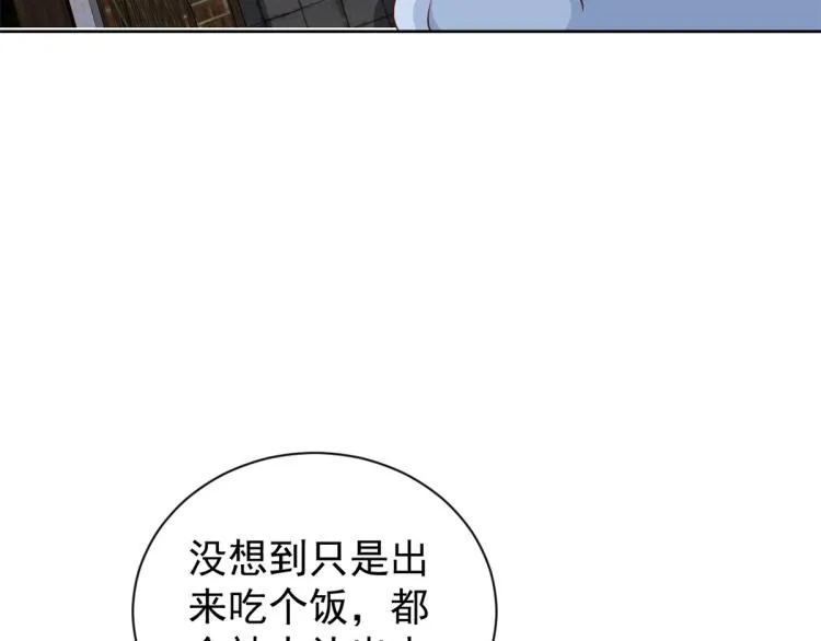 22 全民偶像—可以一起睡吗 第42页