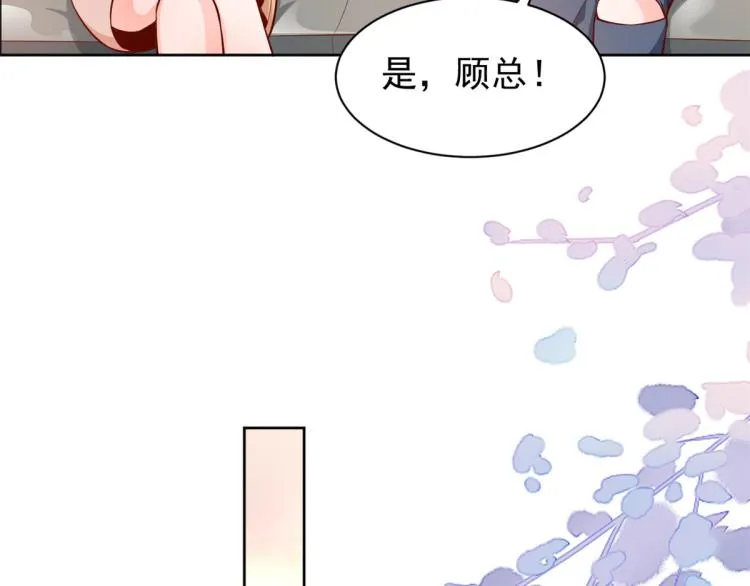 22 全民偶像—可以一起睡吗 第66页