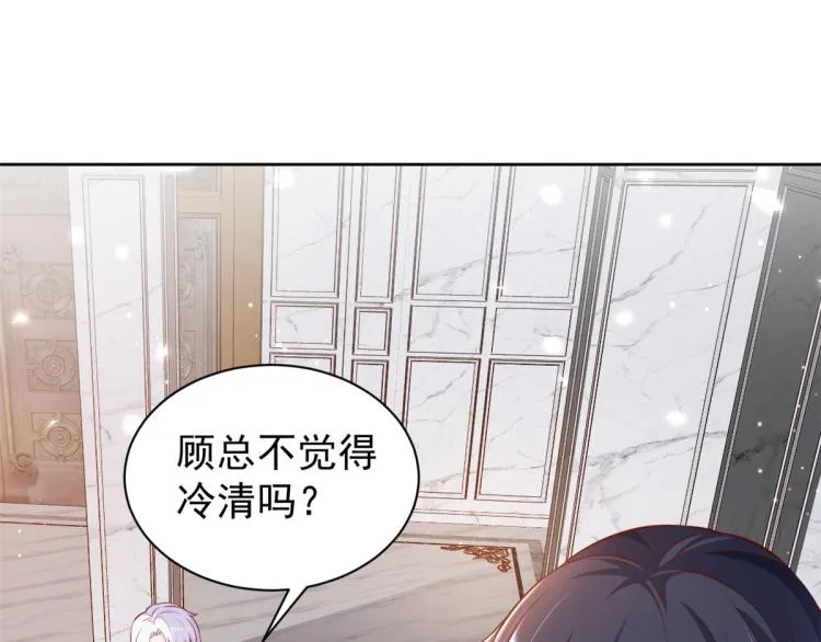 22 全民偶像—可以一起睡吗 第74页