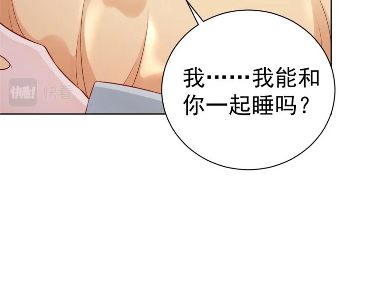22 全民偶像—可以一起睡吗 第113页
