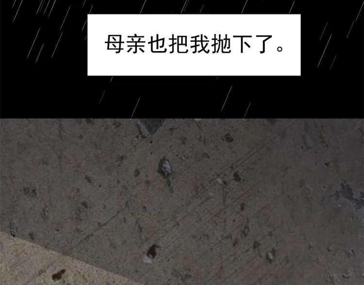 23 全民偶像——爱心早餐 第25页