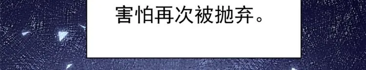 23 全民偶像——爱心早餐 第30页
