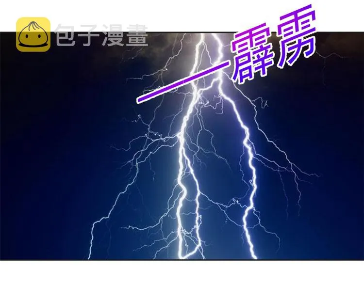 23 全民偶像——爱心早餐 第47页