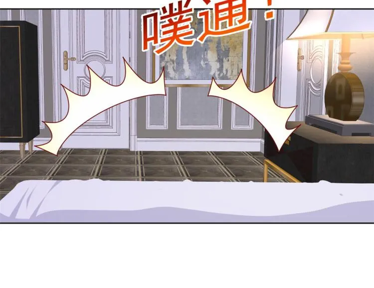 23 全民偶像——爱心早餐 第51页