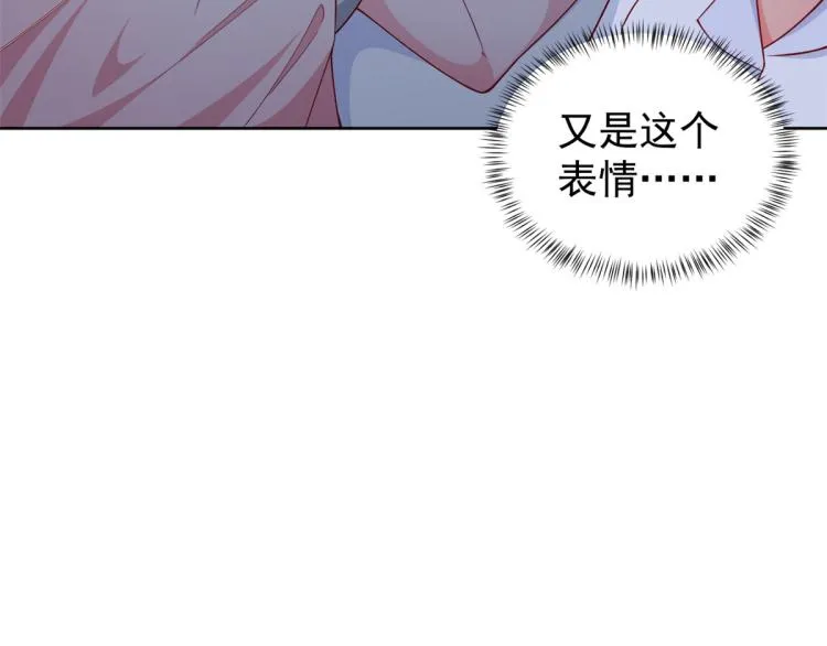 23 全民偶像——爱心早餐 第77页