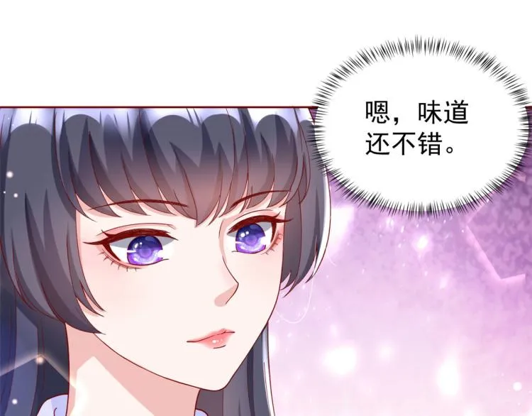 24 全民偶像——她不喜欢我 第9页