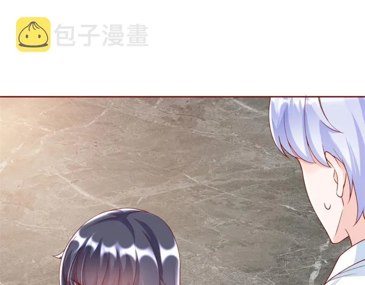 24 全民偶像——她不喜欢我 第22页