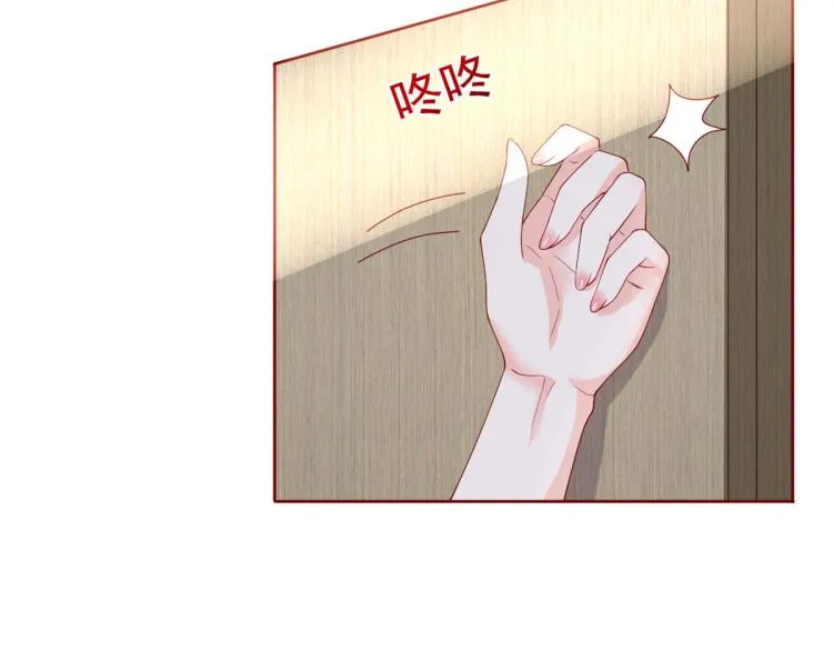 24 全民偶像——她不喜欢我 第60页