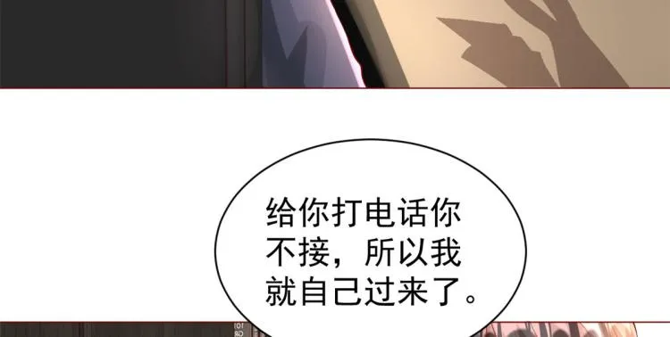 24 全民偶像——她不喜欢我 第63页