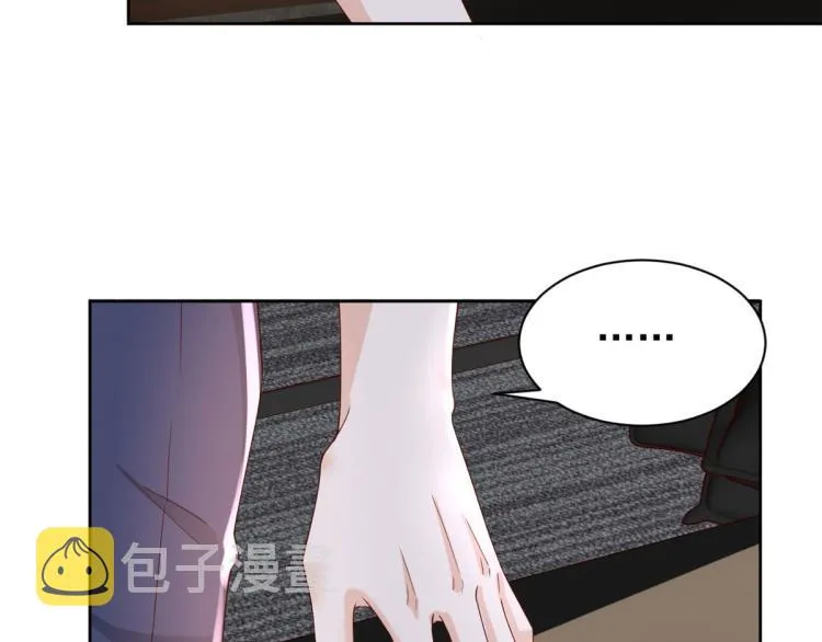 24 全民偶像——她不喜欢我 第97页
