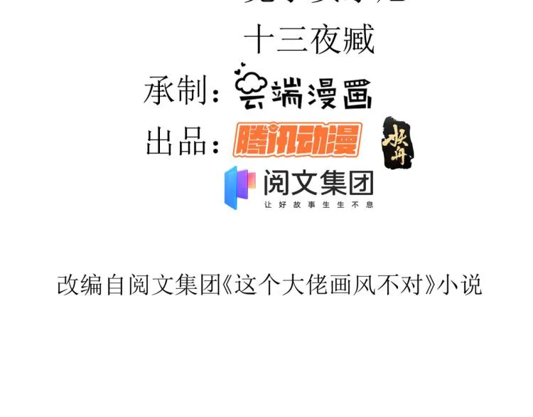 25全民偶像——顾小姐是哪家人 第4页