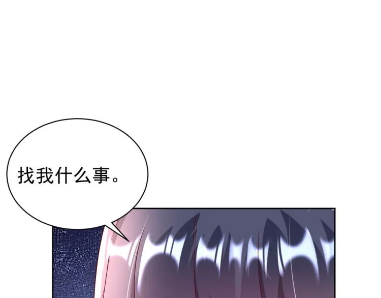 25全民偶像——顾小姐是哪家人 第6页
