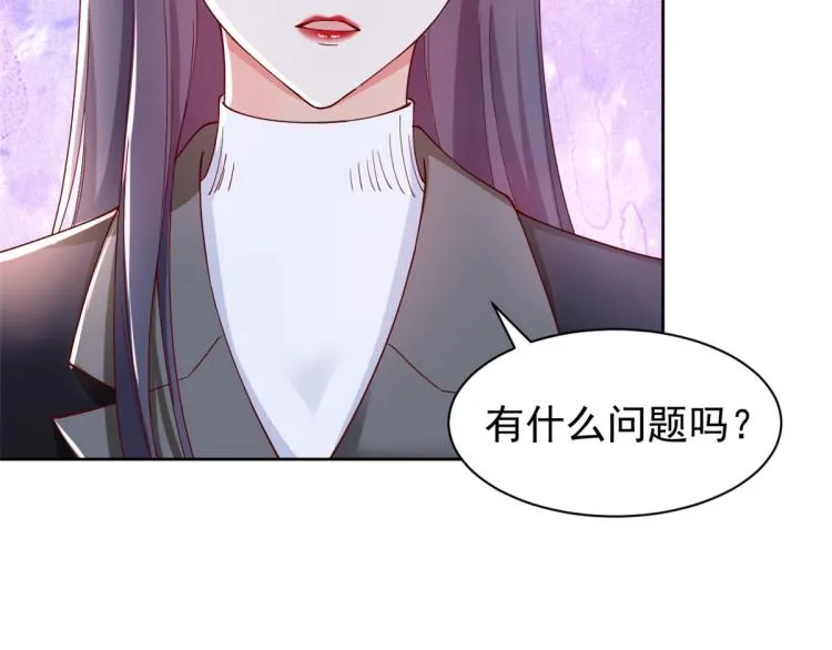 25全民偶像——顾小姐是哪家人 第19页