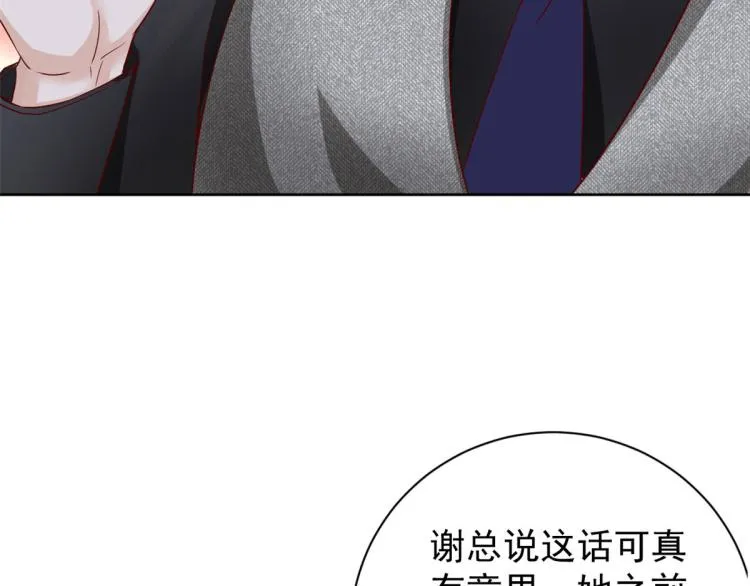 25全民偶像——顾小姐是哪家人 第24页