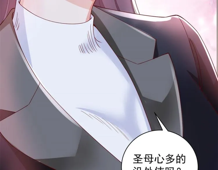 25全民偶像——顾小姐是哪家人 第27页