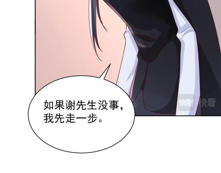 25全民偶像——顾小姐是哪家人 第34页