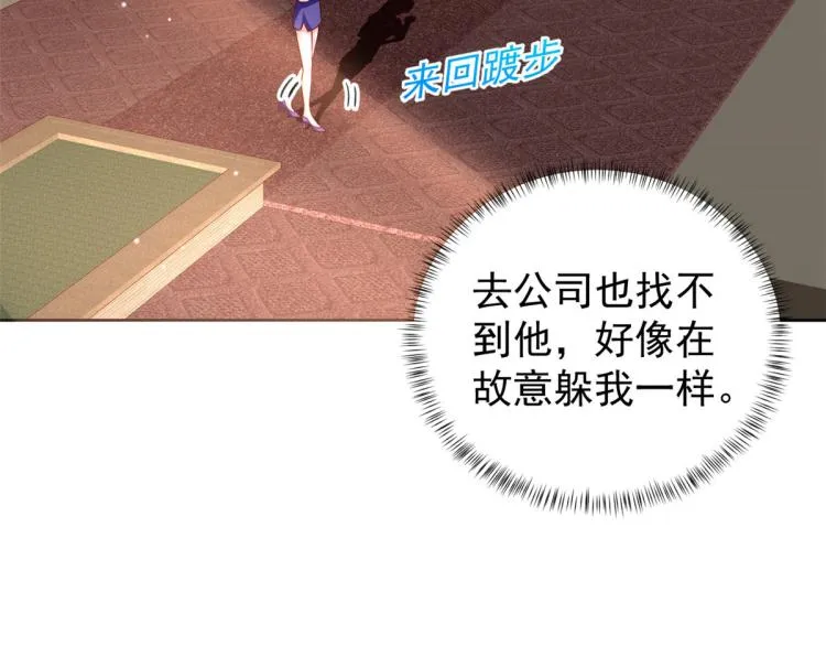 25全民偶像——顾小姐是哪家人 第50页