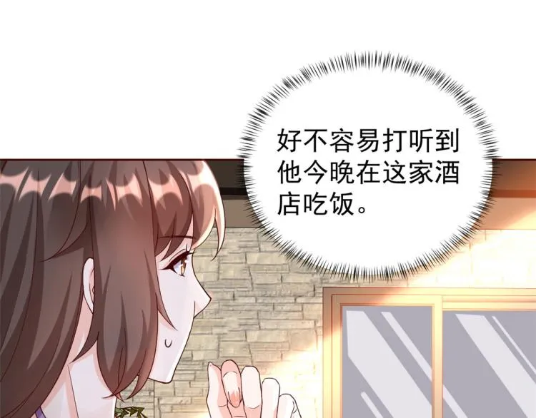 25全民偶像——顾小姐是哪家人 第52页