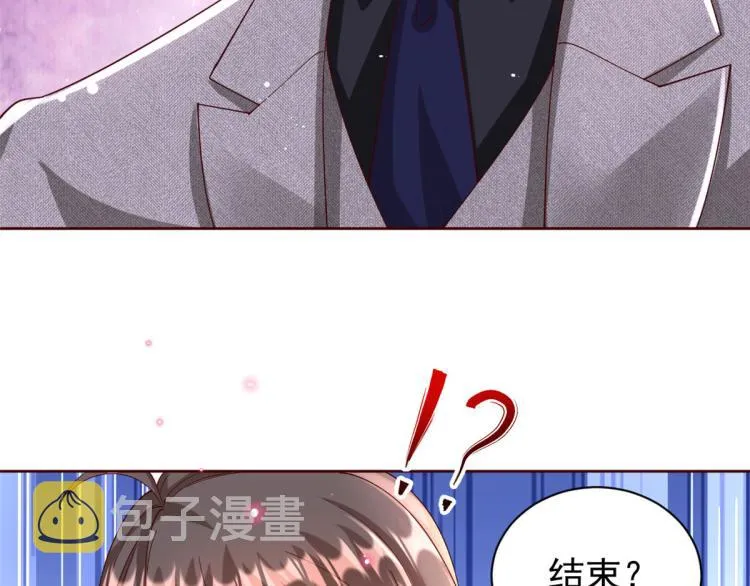 25全民偶像——顾小姐是哪家人 第62页