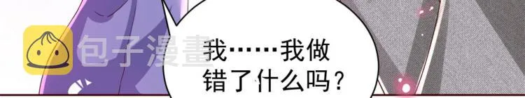 25全民偶像——顾小姐是哪家人 第66页