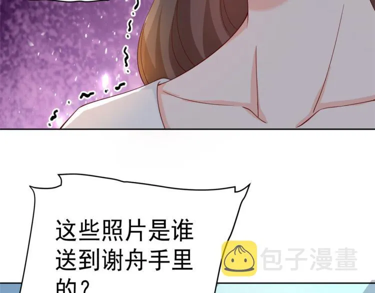 25全民偶像——顾小姐是哪家人 第110页