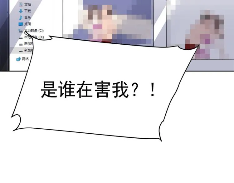 25全民偶像——顾小姐是哪家人 第112页
