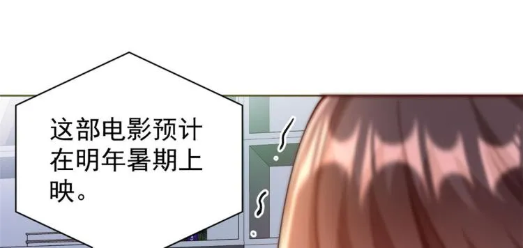 25全民偶像——顾小姐是哪家人 第113页