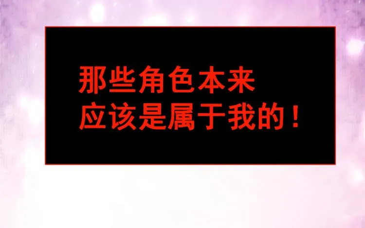 25全民偶像——顾小姐是哪家人 第121页