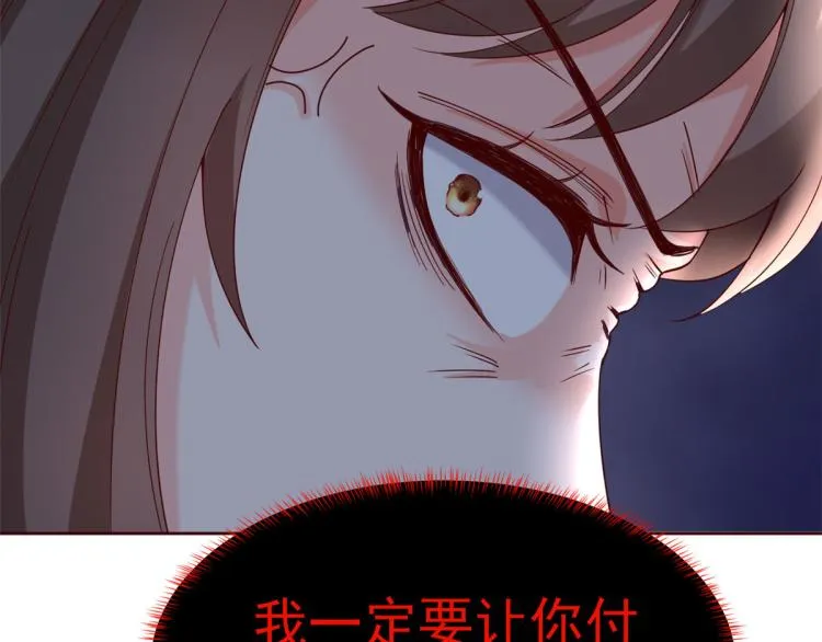 25全民偶像——顾小姐是哪家人 第124页