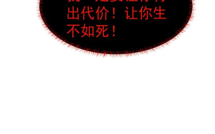 25全民偶像——顾小姐是哪家人 第125页