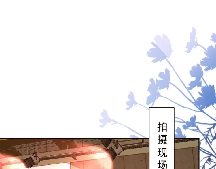 26 全民偶像——绑架 第6页