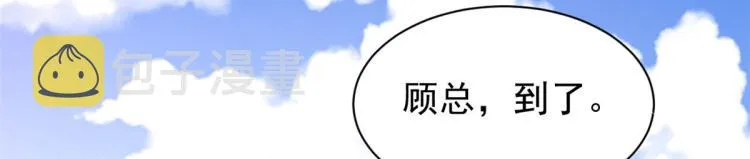 26 全民偶像——绑架 第59页