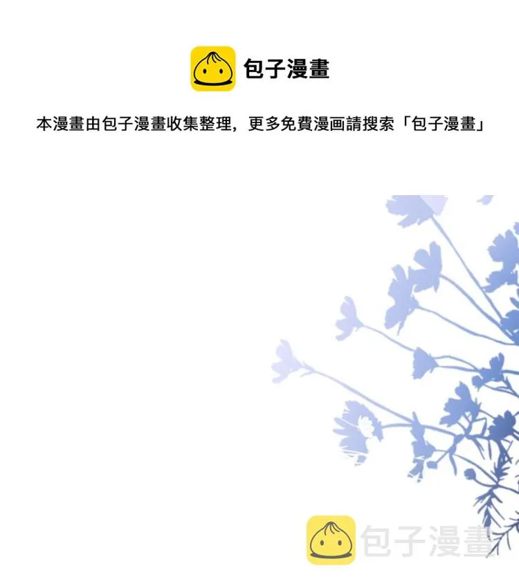 26 全民偶像——绑架 第73页