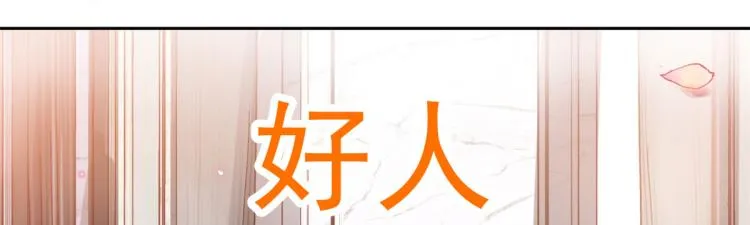 28 全民偶像——官宣 第35页