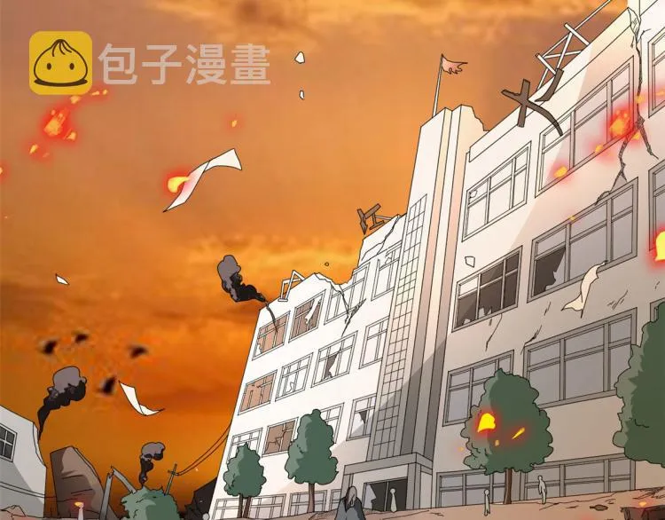28 全民偶像——官宣 第86页
