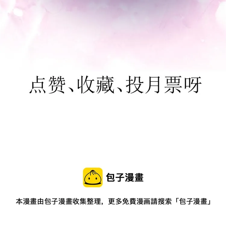 28 全民偶像——官宣 第98页