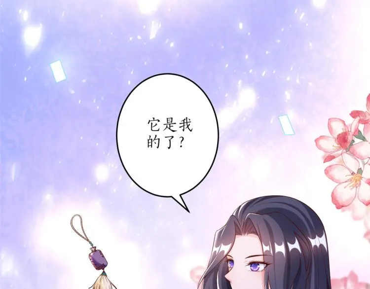 29 末日首富——悲惨原主 第30页